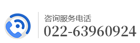 電話(huà)